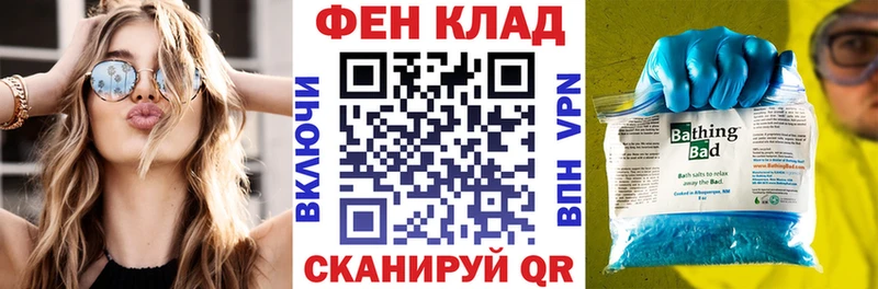 ОМГ ОМГ   Ханты-Мансийск  Амфетамин VHQ 