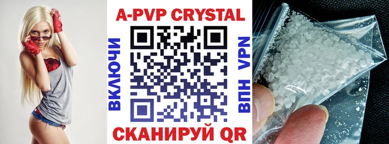 Alpha PVP СК КРИС  Ханты-Мансийск 