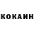 КЕТАМИН VHQ Zhansaya Oguissaeva