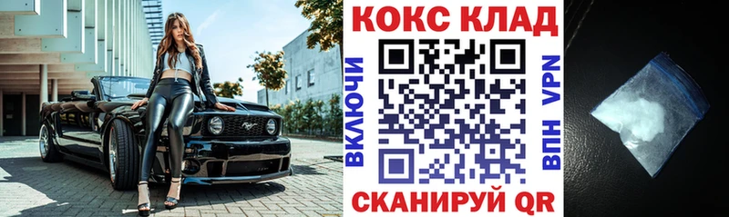 КОКАИН Эквадор  наркотики  Ханты-Мансийск 