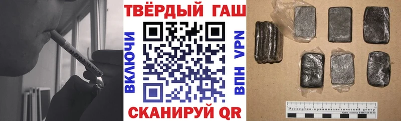 где купить   Ханты-Мансийск  Гашиш VHQ 