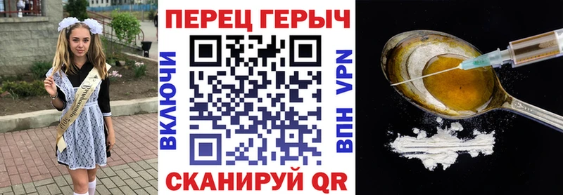 ГЕРОИН герыч  Ханты-Мансийск 