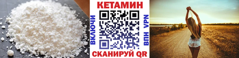 гидра ТОР  купить  цена  Ханты-Мансийск  КЕТАМИН ketamine 