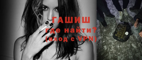 спайс Абинск