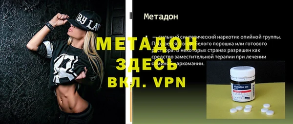 кокаин VHQ Козельск