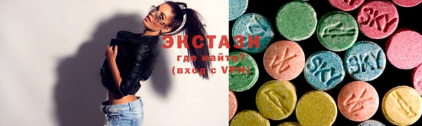 спайс Абинск