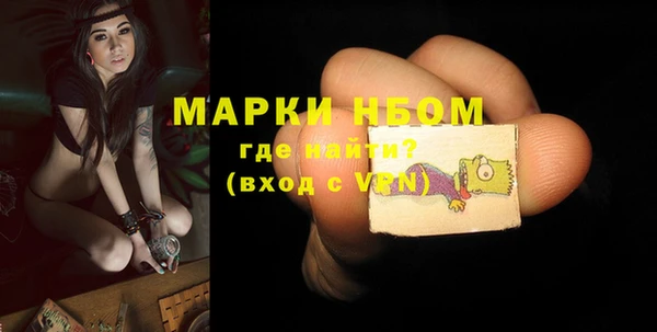 спайс Абинск