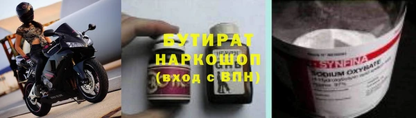спайс Абинск