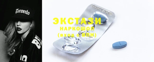 прущие грибы Абаза