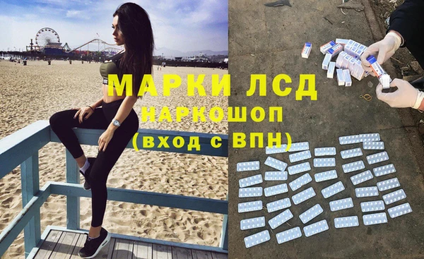 каннабис Ахтубинск
