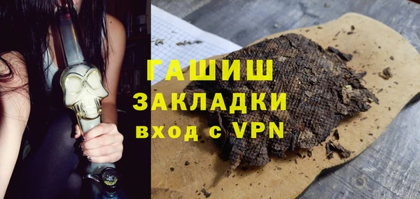 спайс Абинск