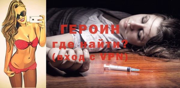 спайс Абинск