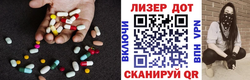 Лсд 25 экстази кислота  цена наркотик  Ханты-Мансийск 