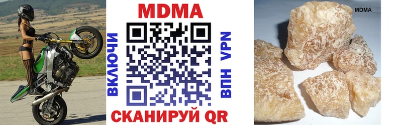MDMA кристаллы  магазин    дарк нет наркотические препараты  Ханты-Мансийск 