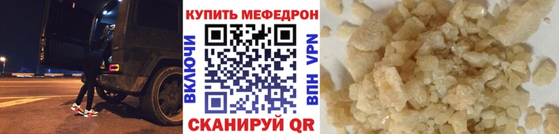 МЕФ кристаллы  shop наркотические препараты  Ханты-Мансийск 