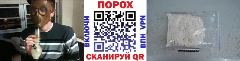 МЕТАМФЕТАМИН пудра Ханты-Мансийск