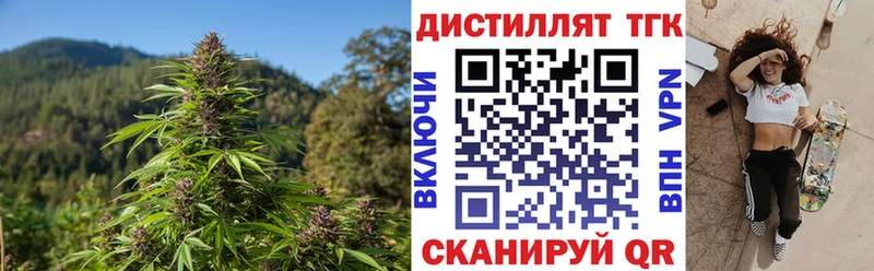 Дистиллят ТГК гашишное масло Ханты-Мансийск